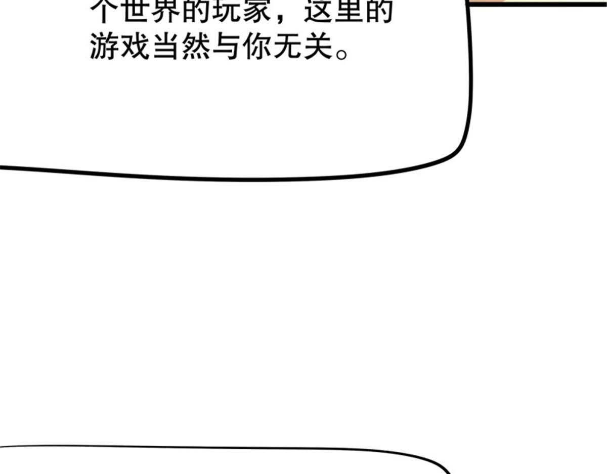 第105话 无限世界05(1/4)-第105话