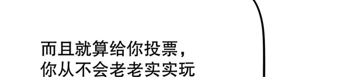 第105话 无限世界05(1/4)-第105话