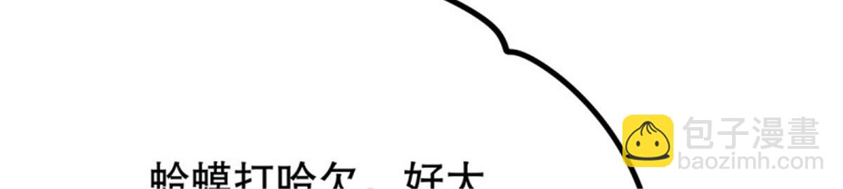 第105话 无限世界05(1/4)-第105话
