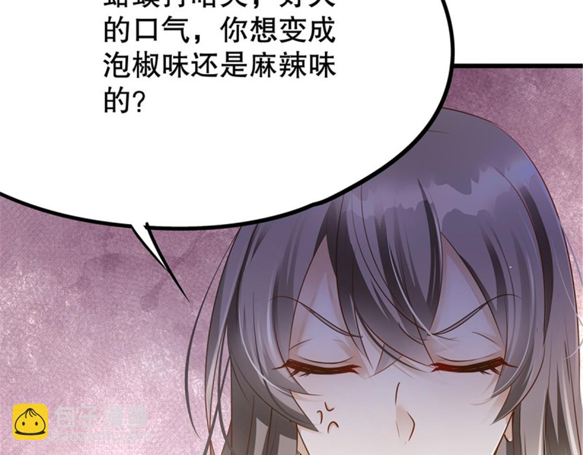 第105话 无限世界05(1/4)-第105话
