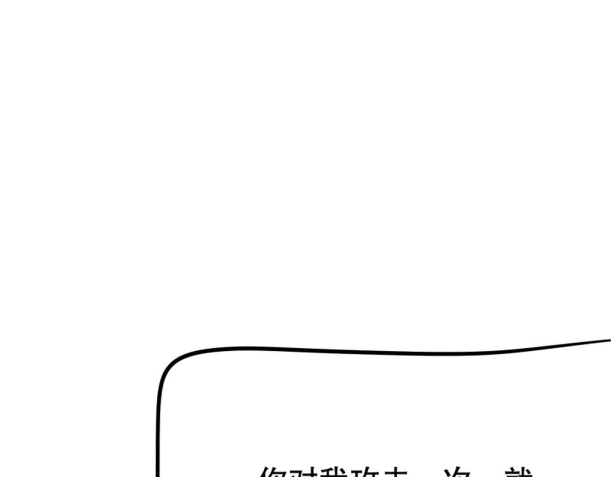 第105话 无限世界05(1/4)-第105话