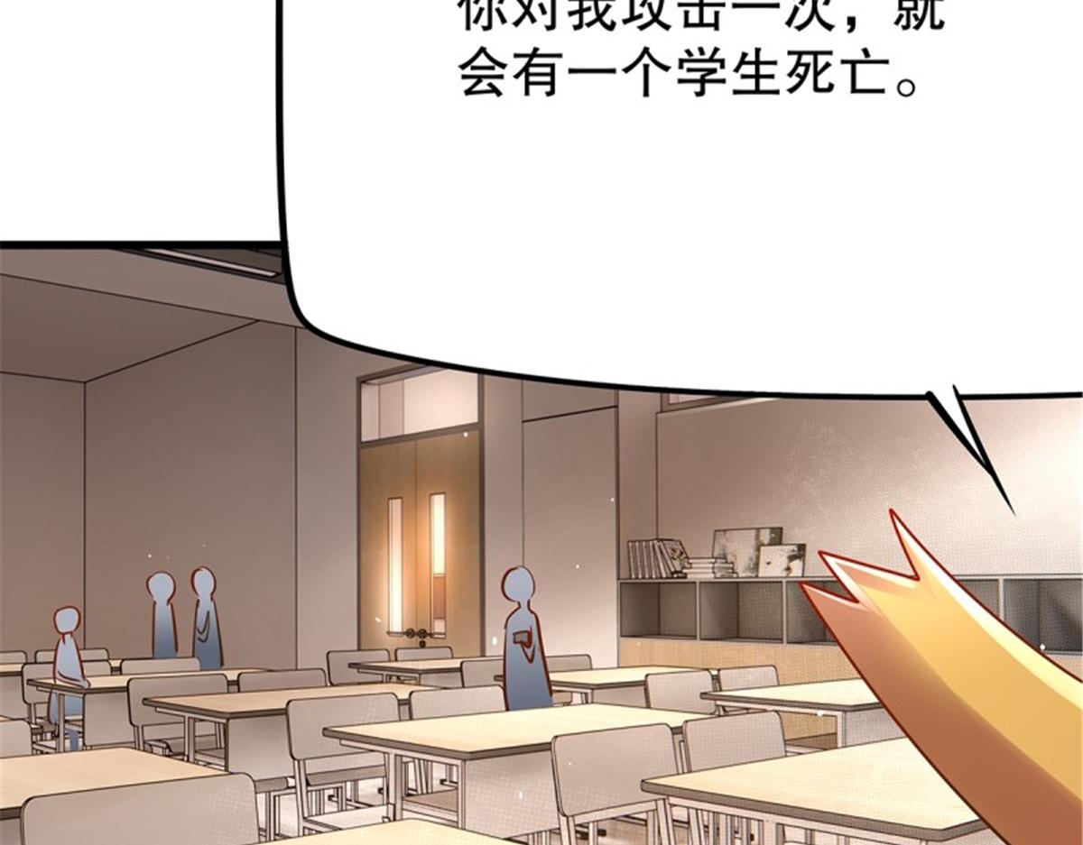 第105话 无限世界05(1/4)-第105话
