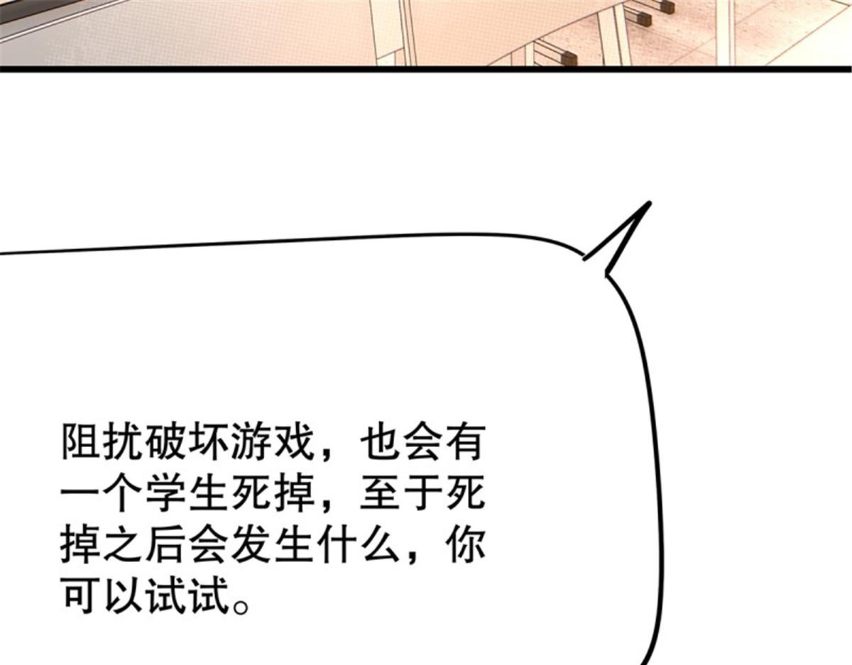 第105话 无限世界05(1/4)-第105话