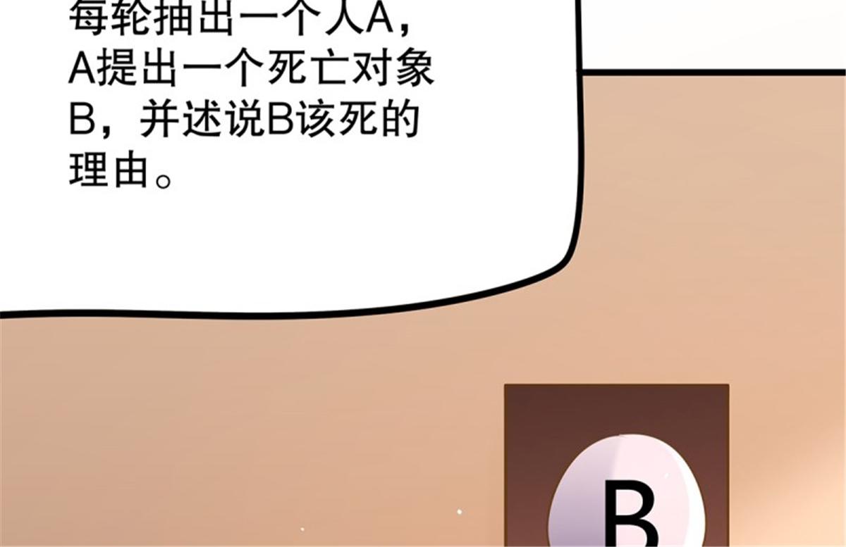第105话 无限世界05(1/4)-第105话
