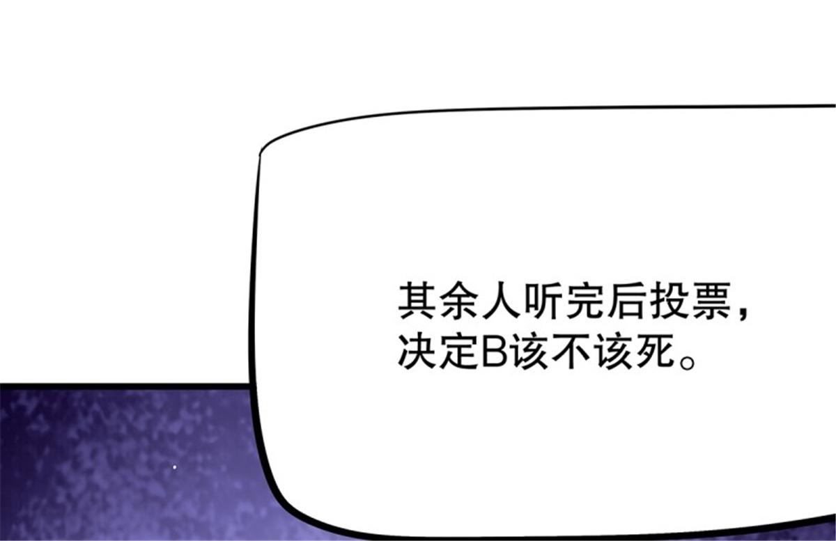 第105话 无限世界05(1/4)-第105话