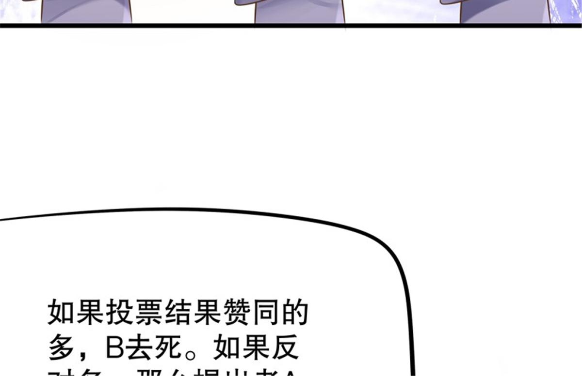 第105话 无限世界05(1/4)-第105话