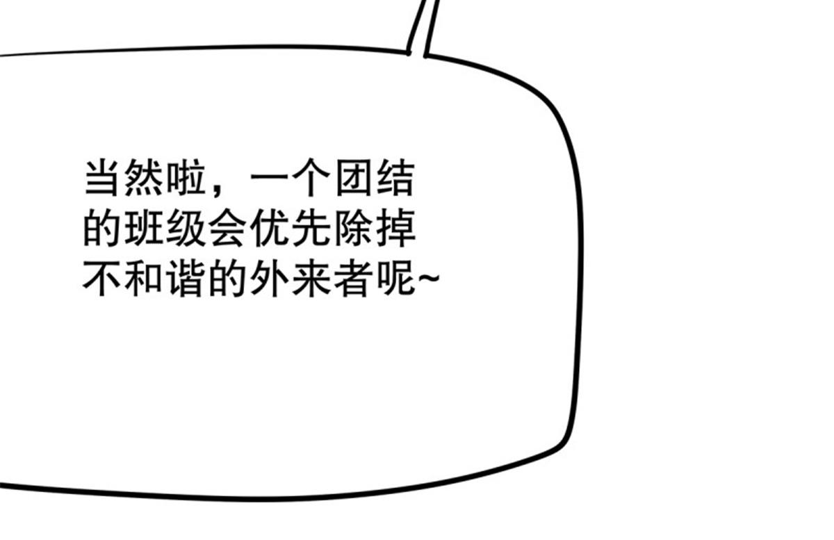 第105话 无限世界05(1/4)-第105话
