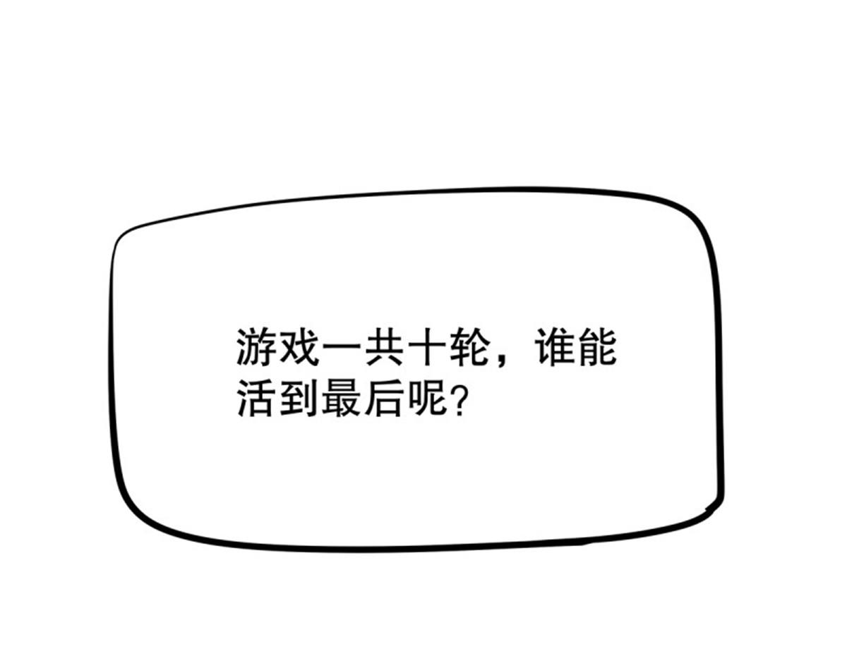 第105话 无限世界05(1/4)-第105话