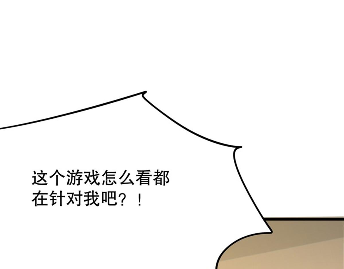 第105话 无限世界05(1/4)-第105话