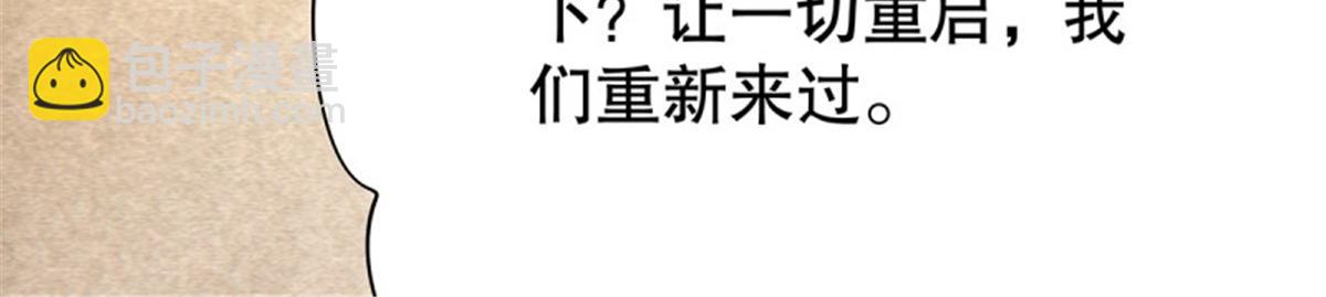 第105话 无限世界05(1/4)-第105话