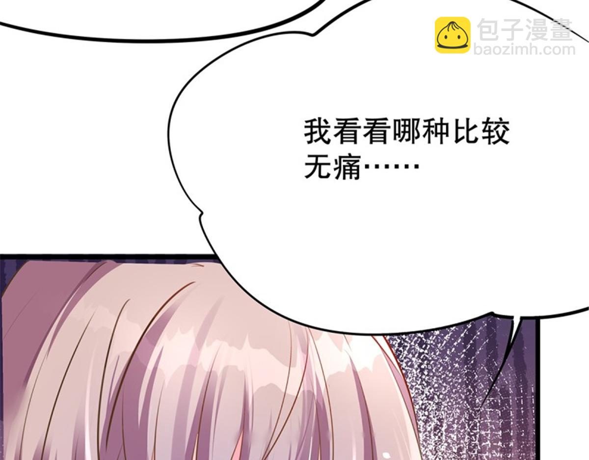 第105话 无限世界05(1/4)-第105话