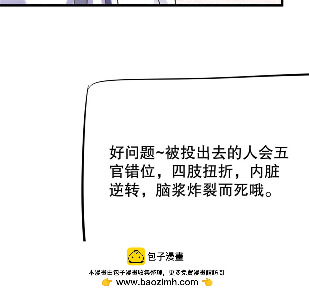 第105话 无限世界05(1/4)-第105话