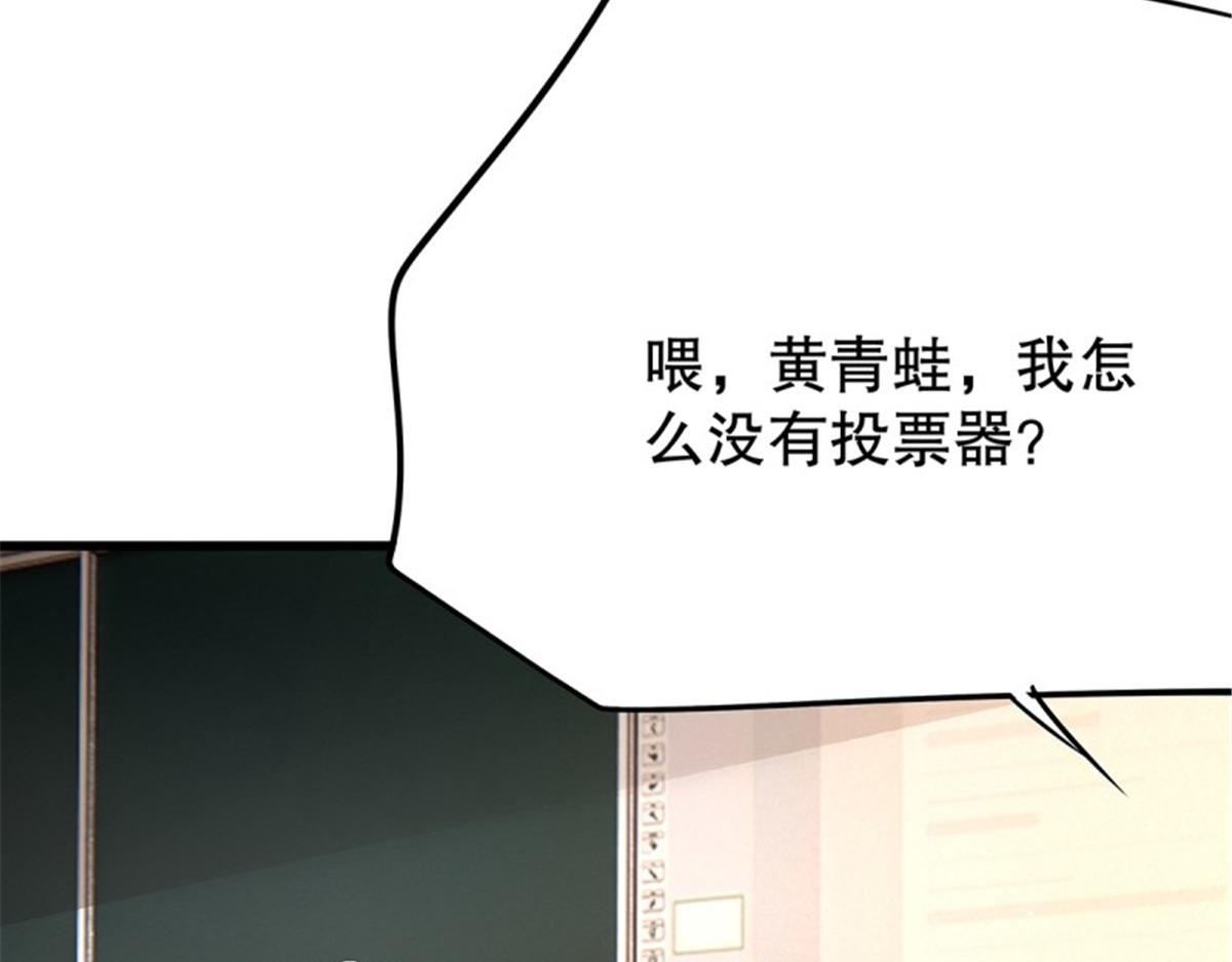 第105话 无限世界05(1/4)-第105话