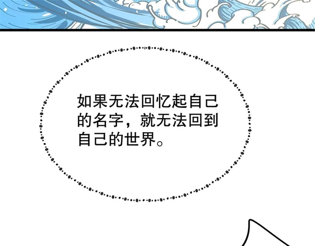 第107话 无限世界07(1/4)-第107话