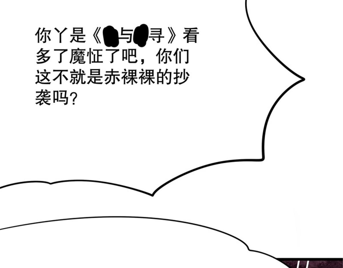 第107话 无限世界07(1/4)-第107话