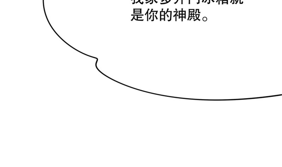 第107话 无限世界07(1/4)-第107话
