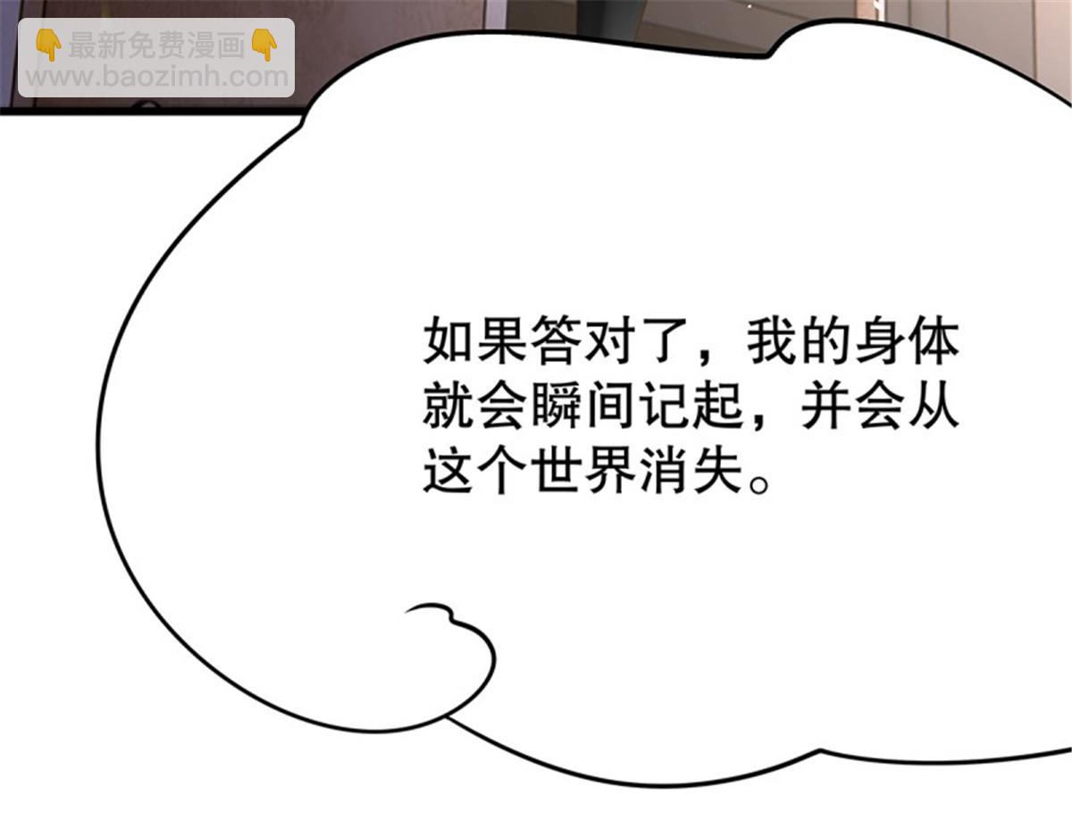 第107话 无限世界07(1/4)-第107话