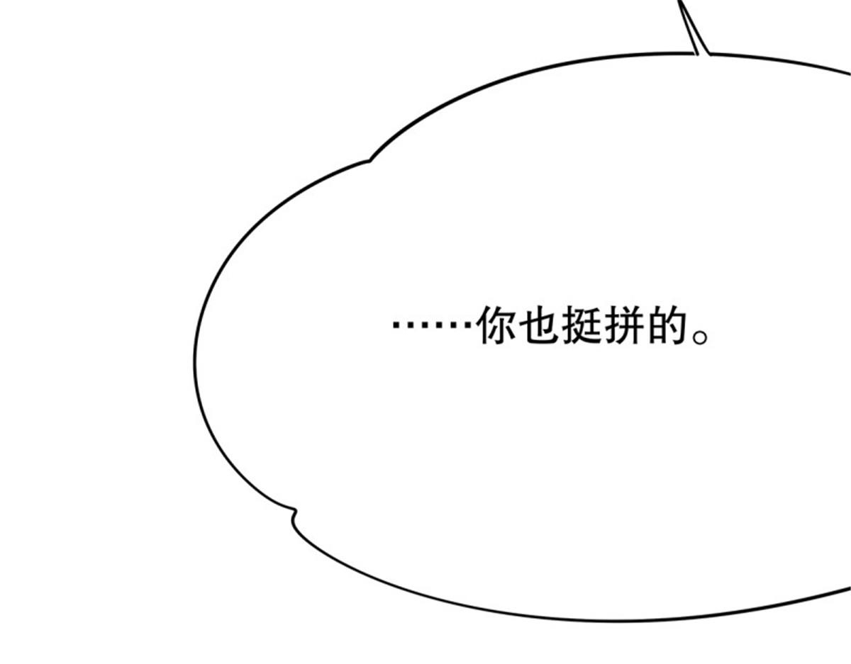 第107话 无限世界07(1/4)-第107话