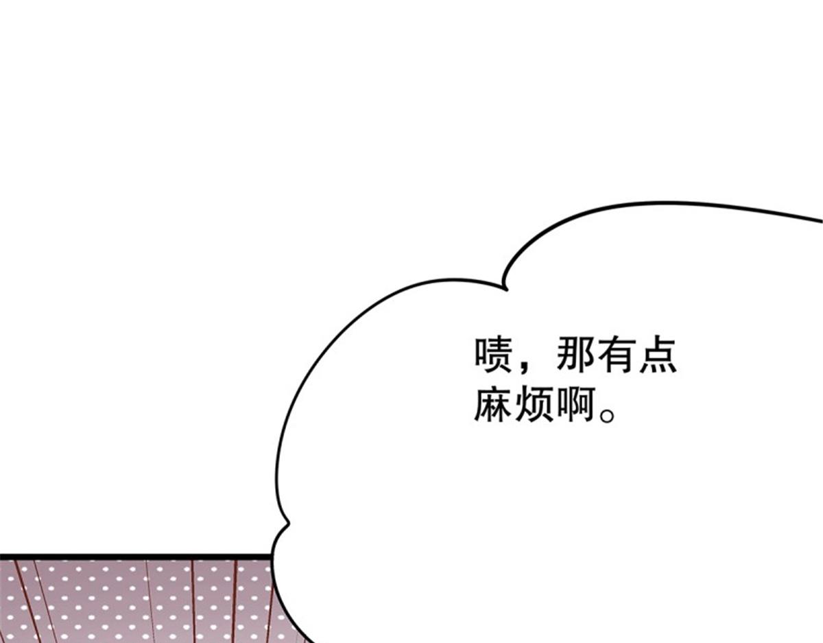 第107话 无限世界07(1/4)-第107话