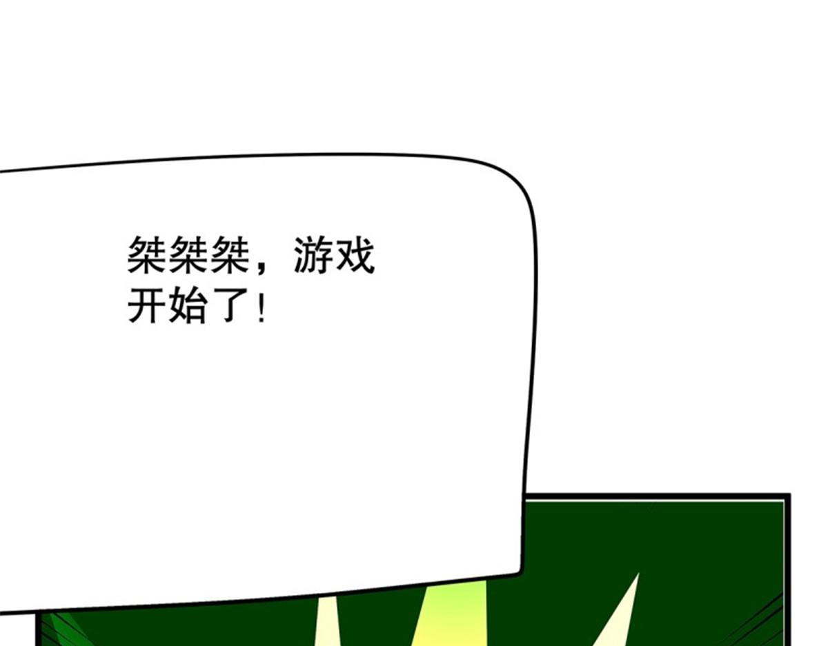 第107话 无限世界07(1/4)-第107话