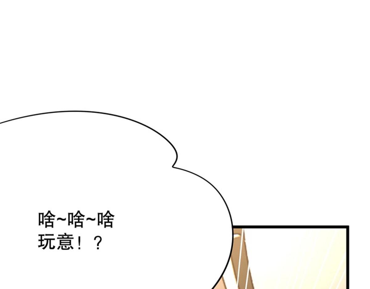 第107话 无限世界07(1/4)-第107话