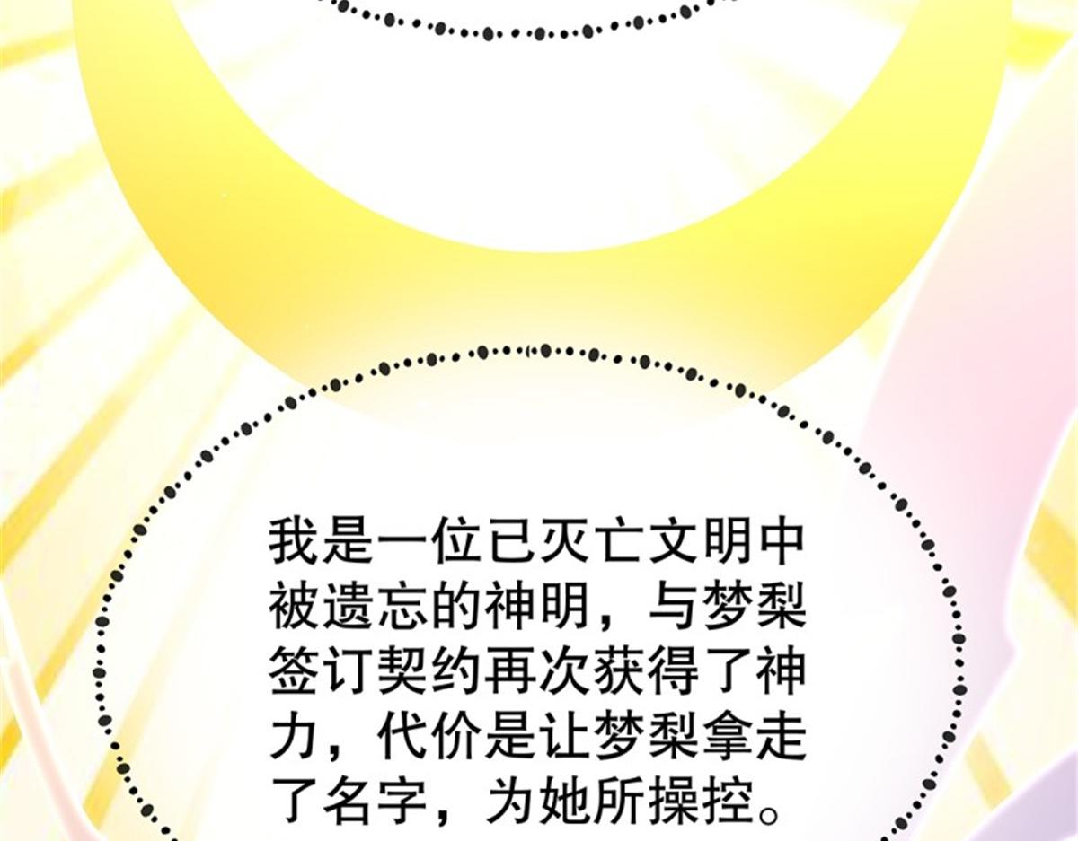 第107话 无限世界07(1/4)-第107话