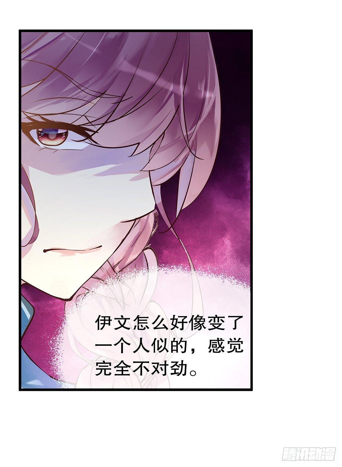 总裁世界12-第13话