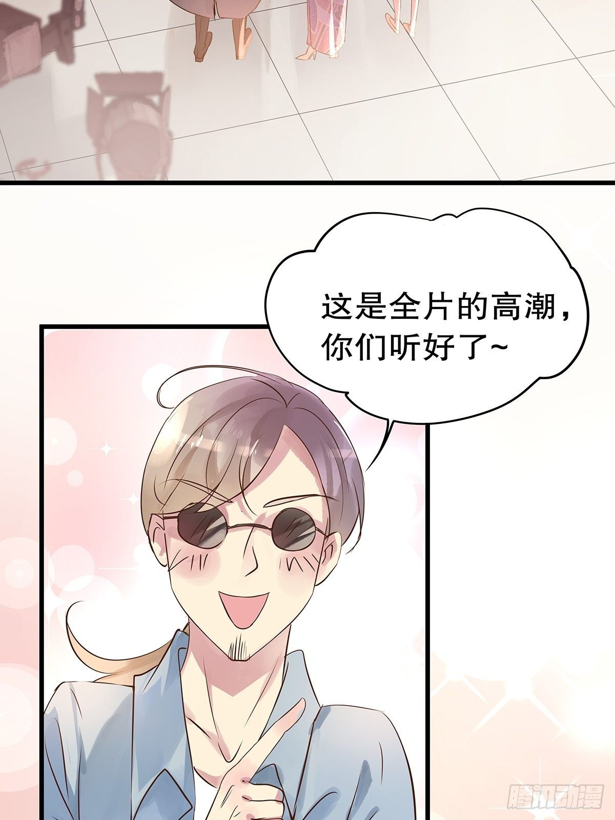 总裁世界12-第13话