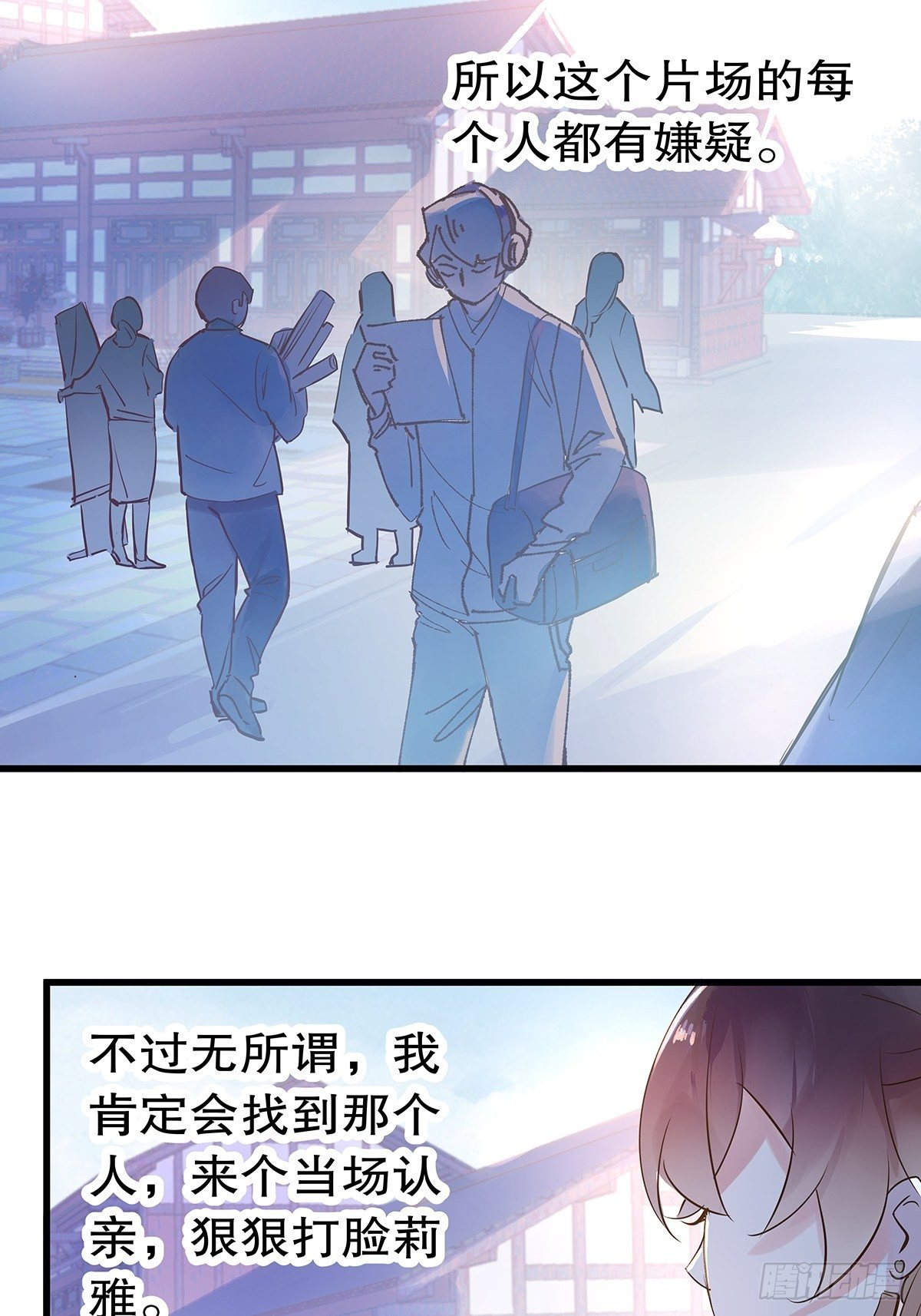 总裁世界12-第13话