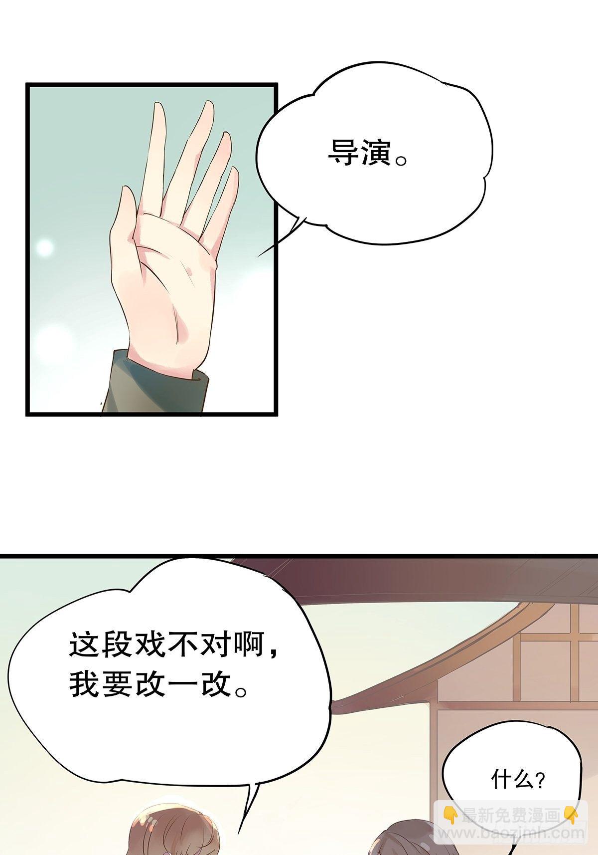 总裁世界12-第13话