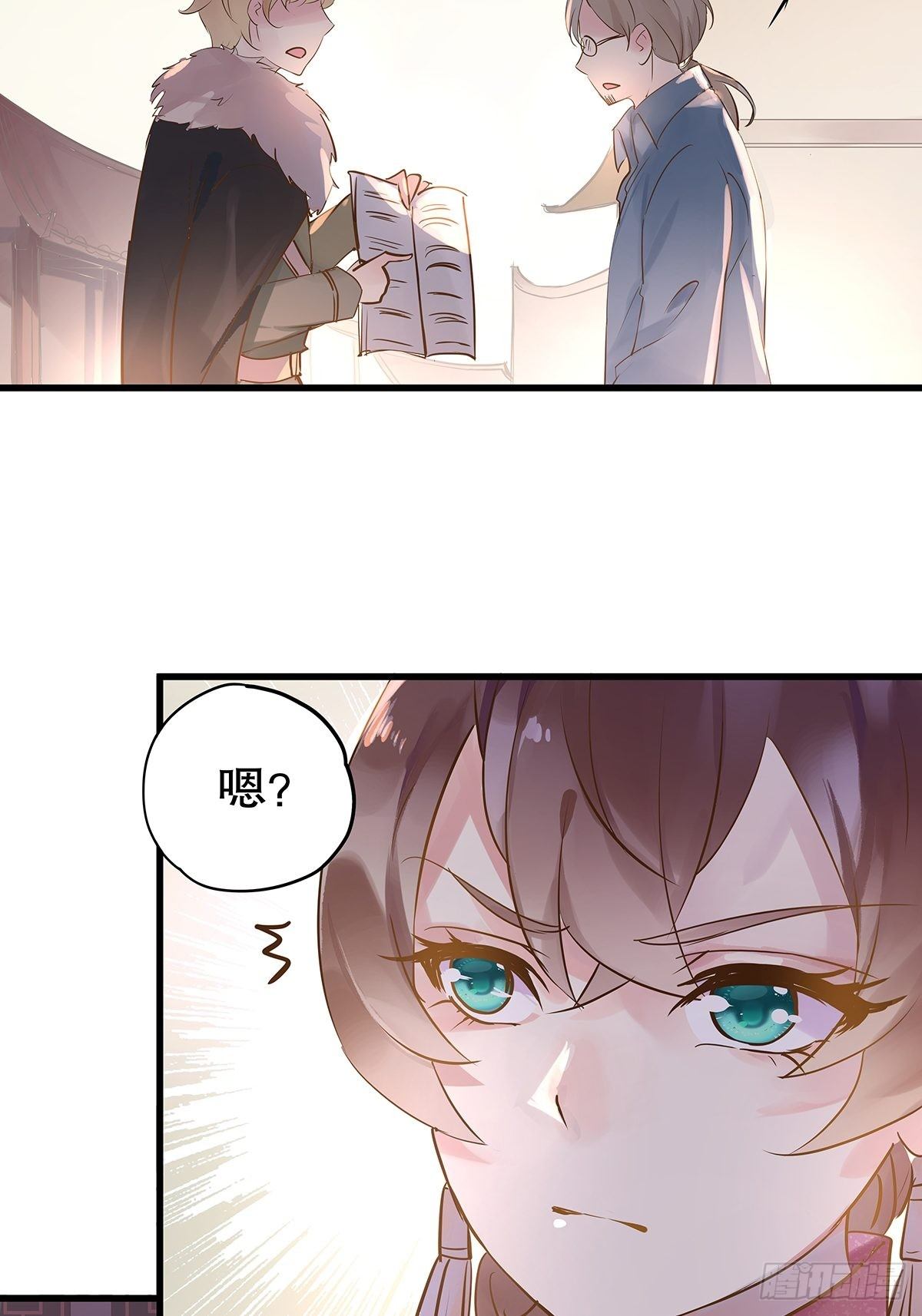 总裁世界12-第13话