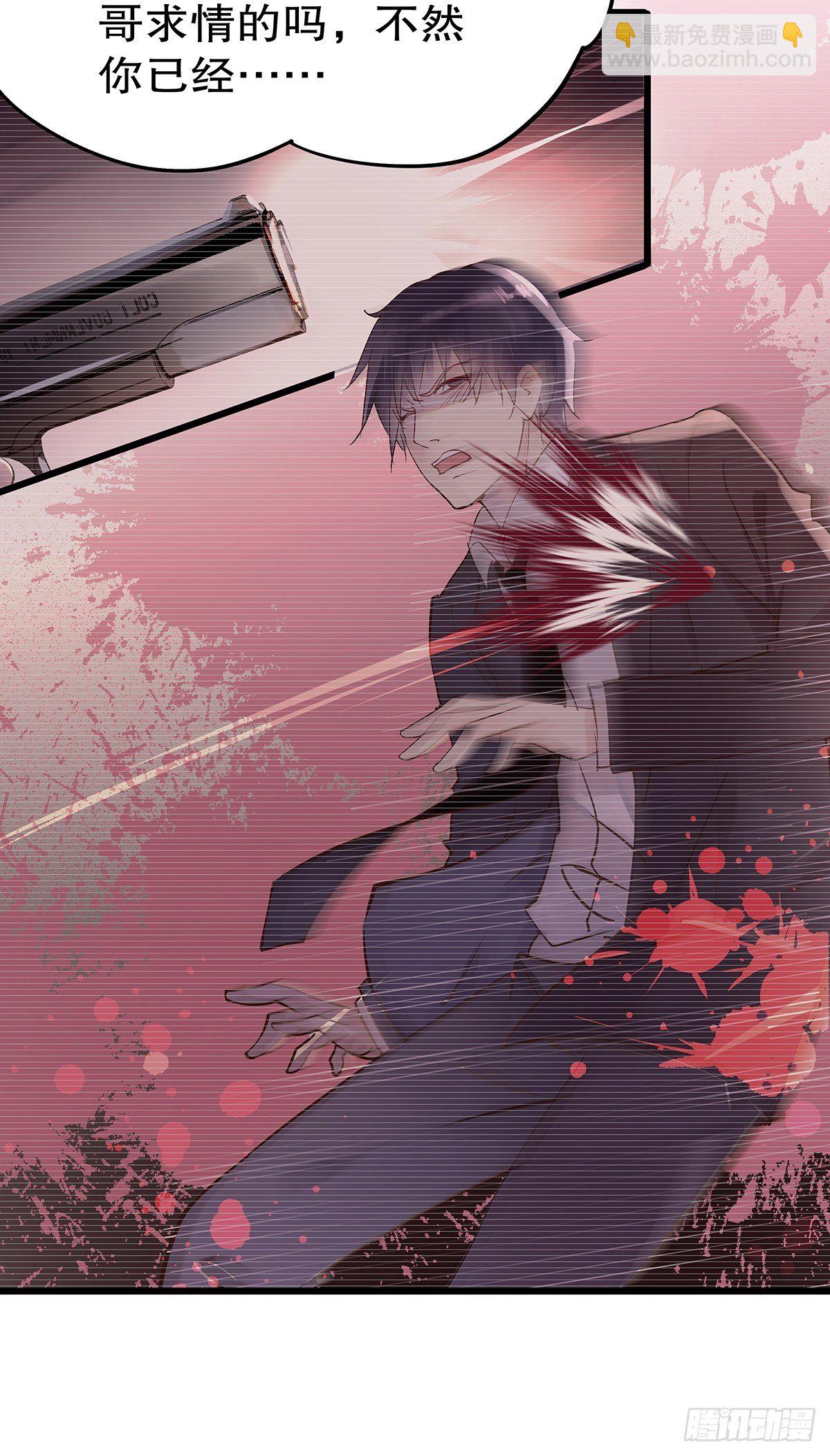 总裁世界14-第15话