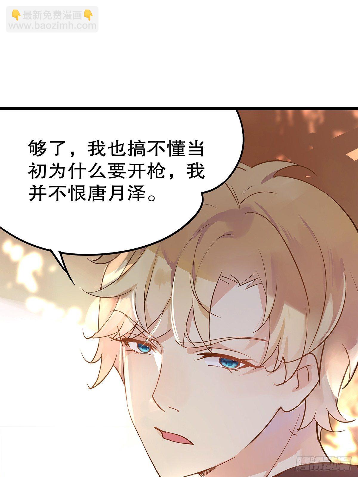 总裁世界14-第15话
