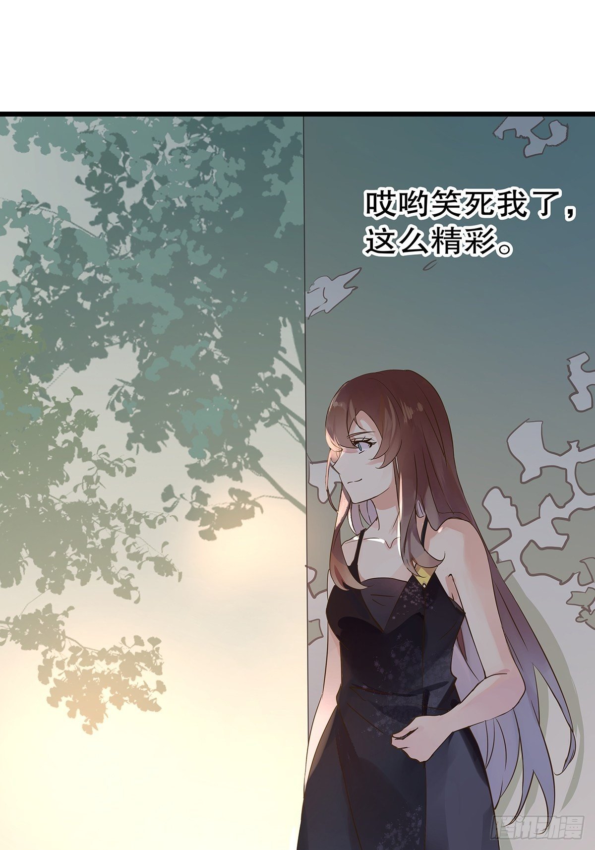 总裁世界14-第15话