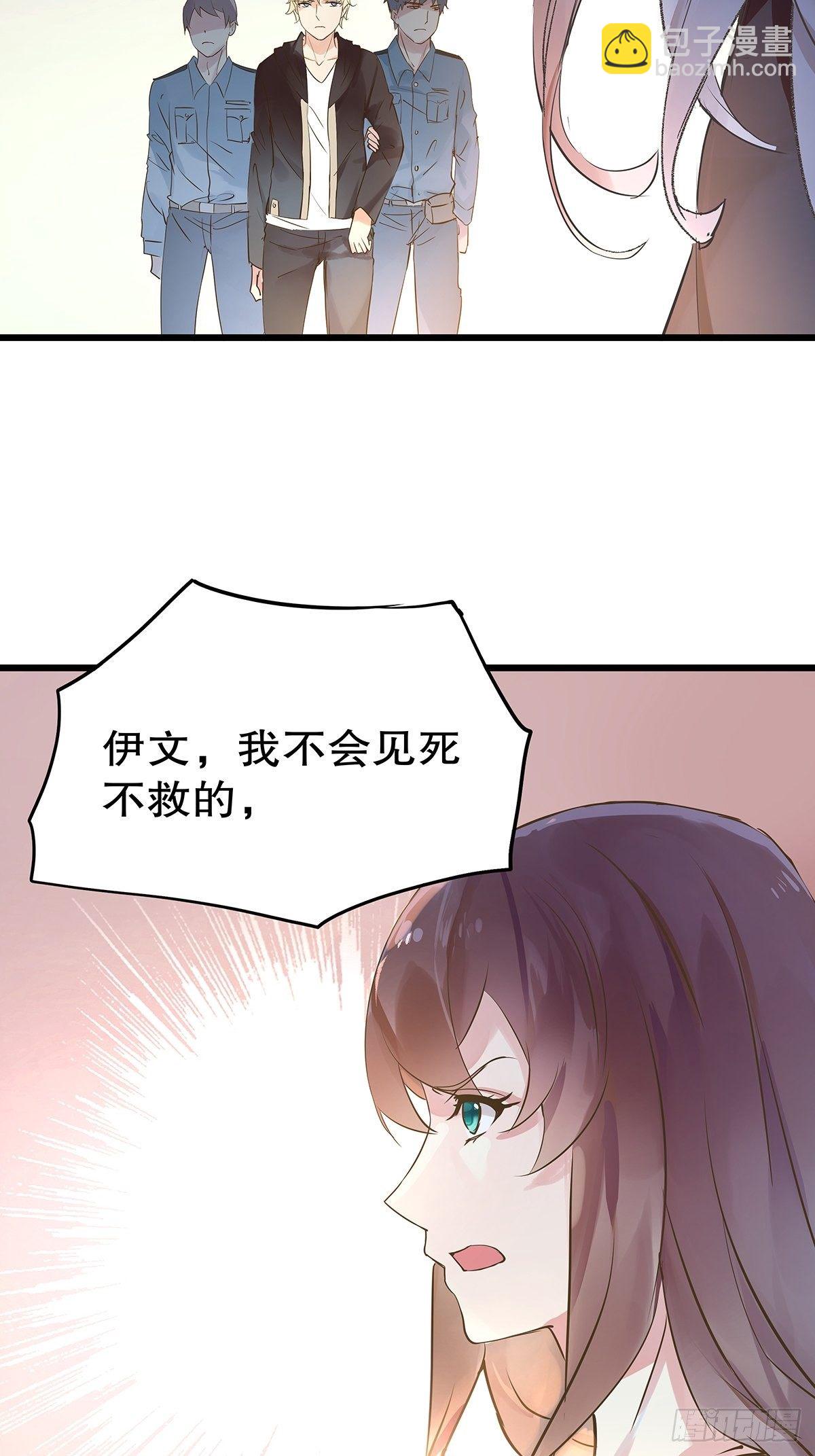 总裁世界14-第15话