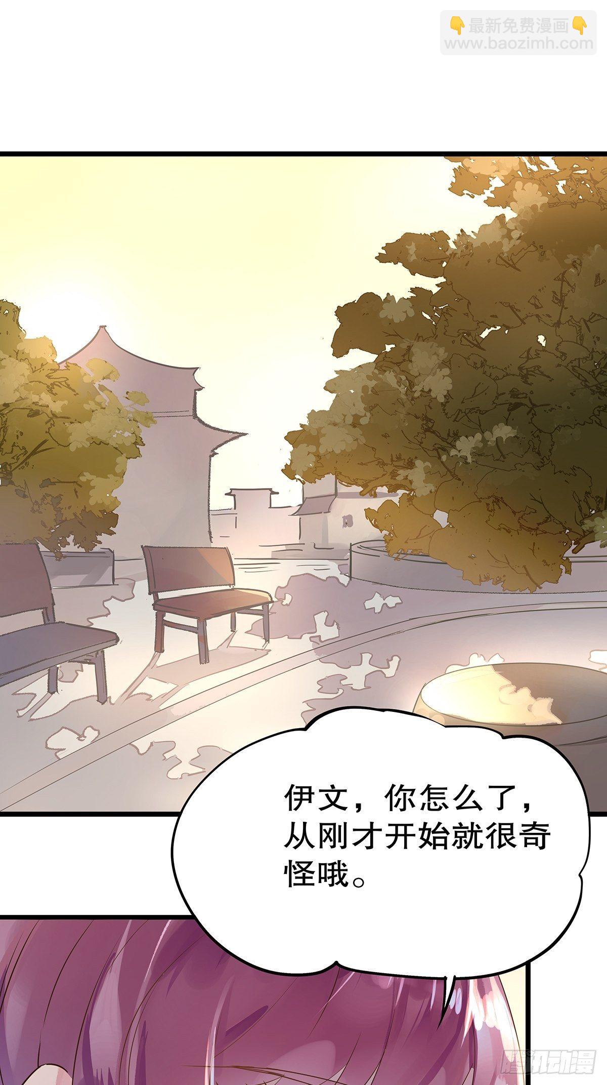 总裁世界14-第15话