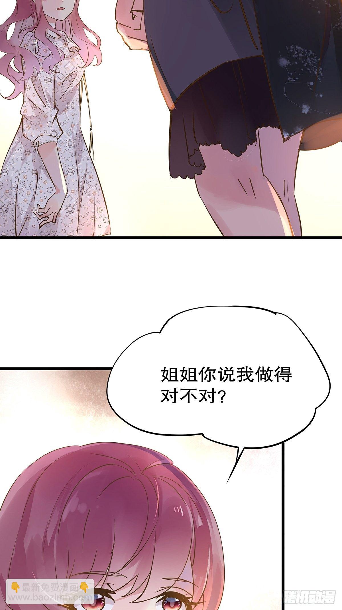 总裁世界14-第15话