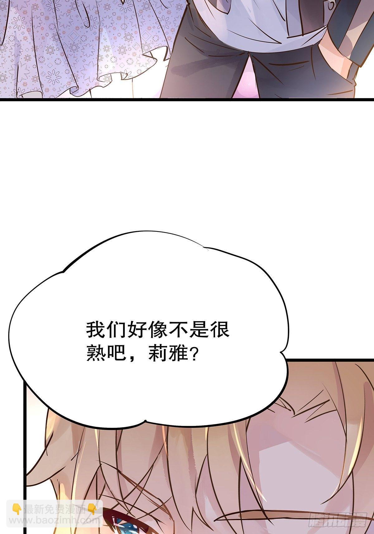 总裁世界14-第15话