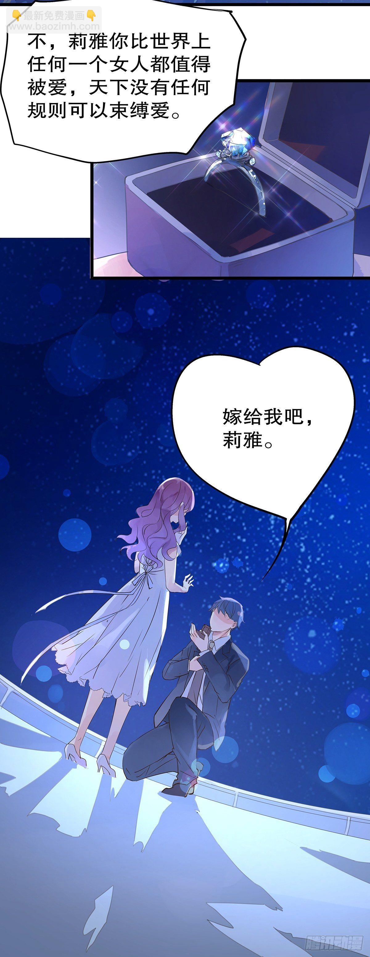 总裁世界16-第17话