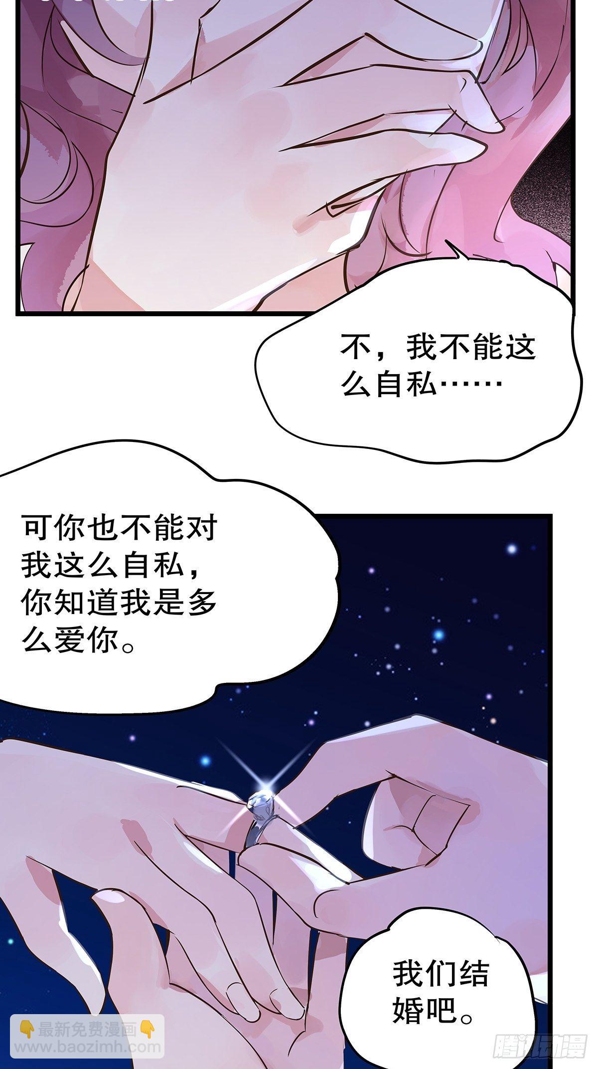 总裁世界16-第17话