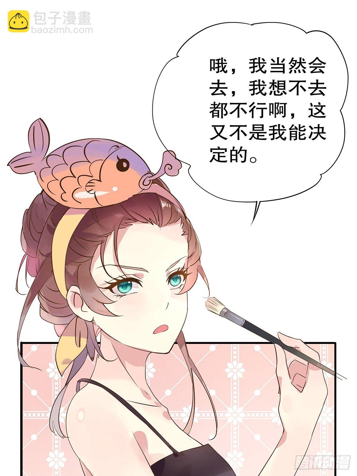 总裁世界16-第17话