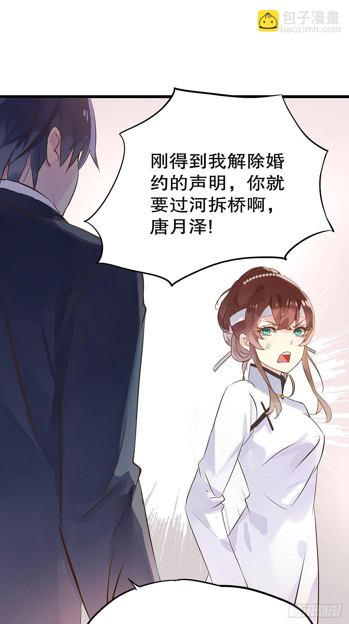 总裁世界16-第17话