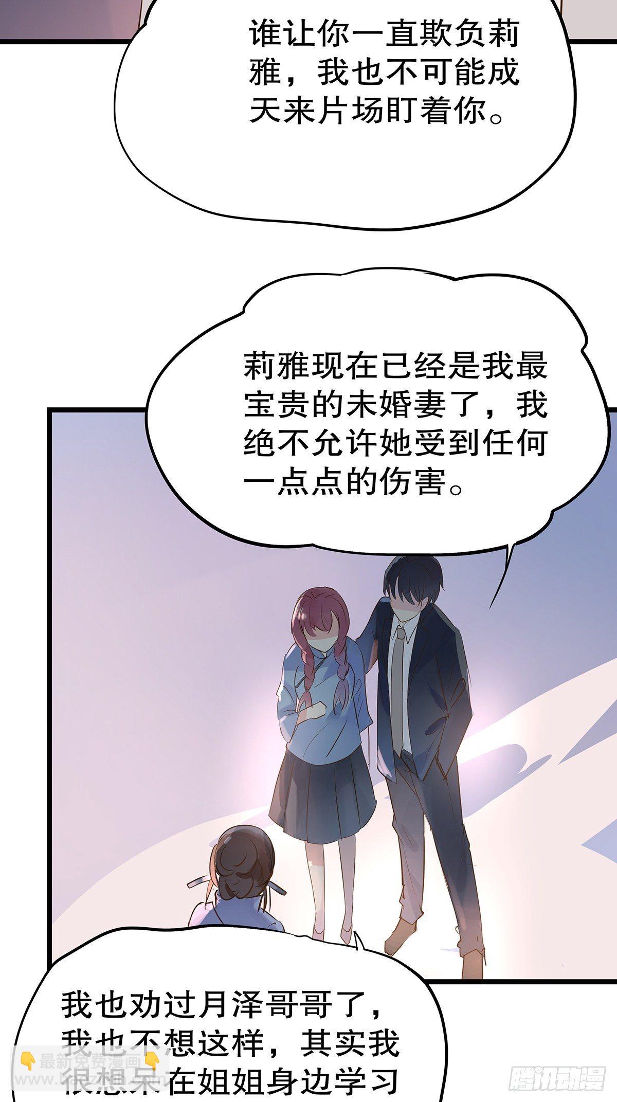 总裁世界16-第17话