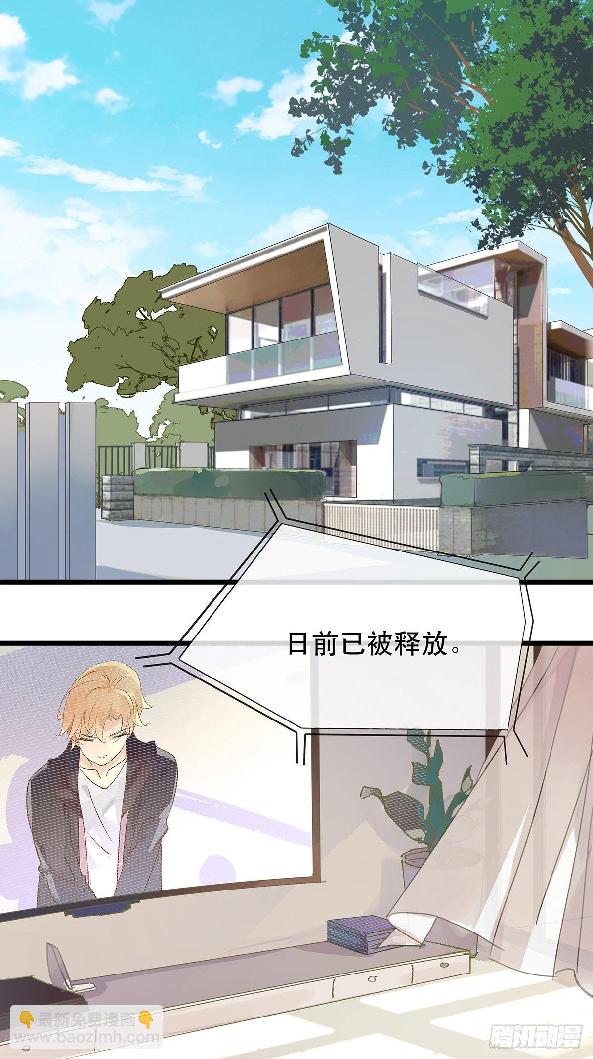 总裁世界16-第17话