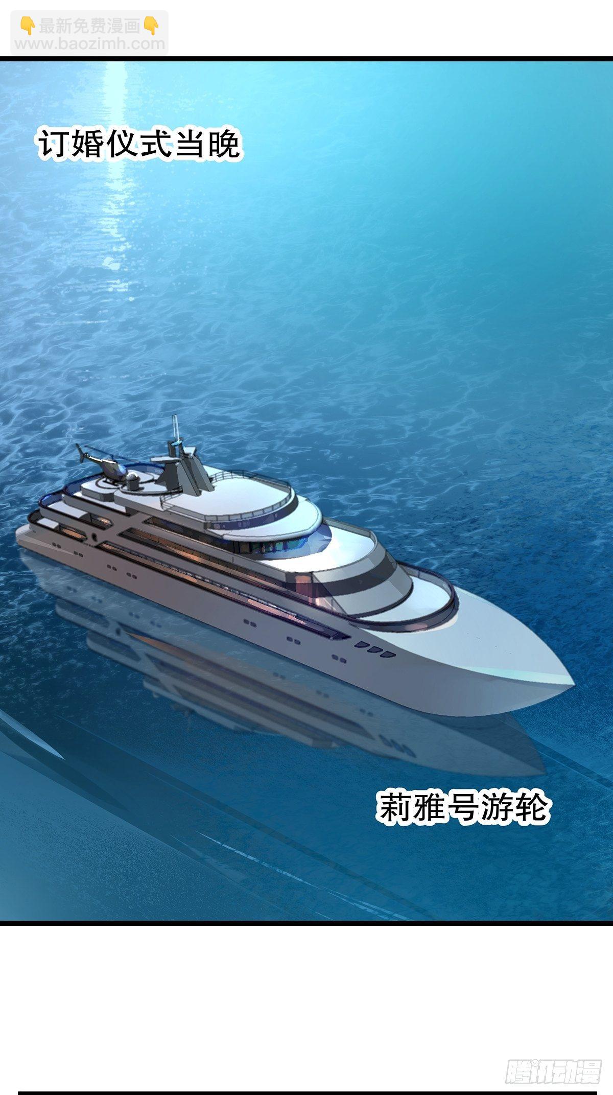 总裁世界18-第19话