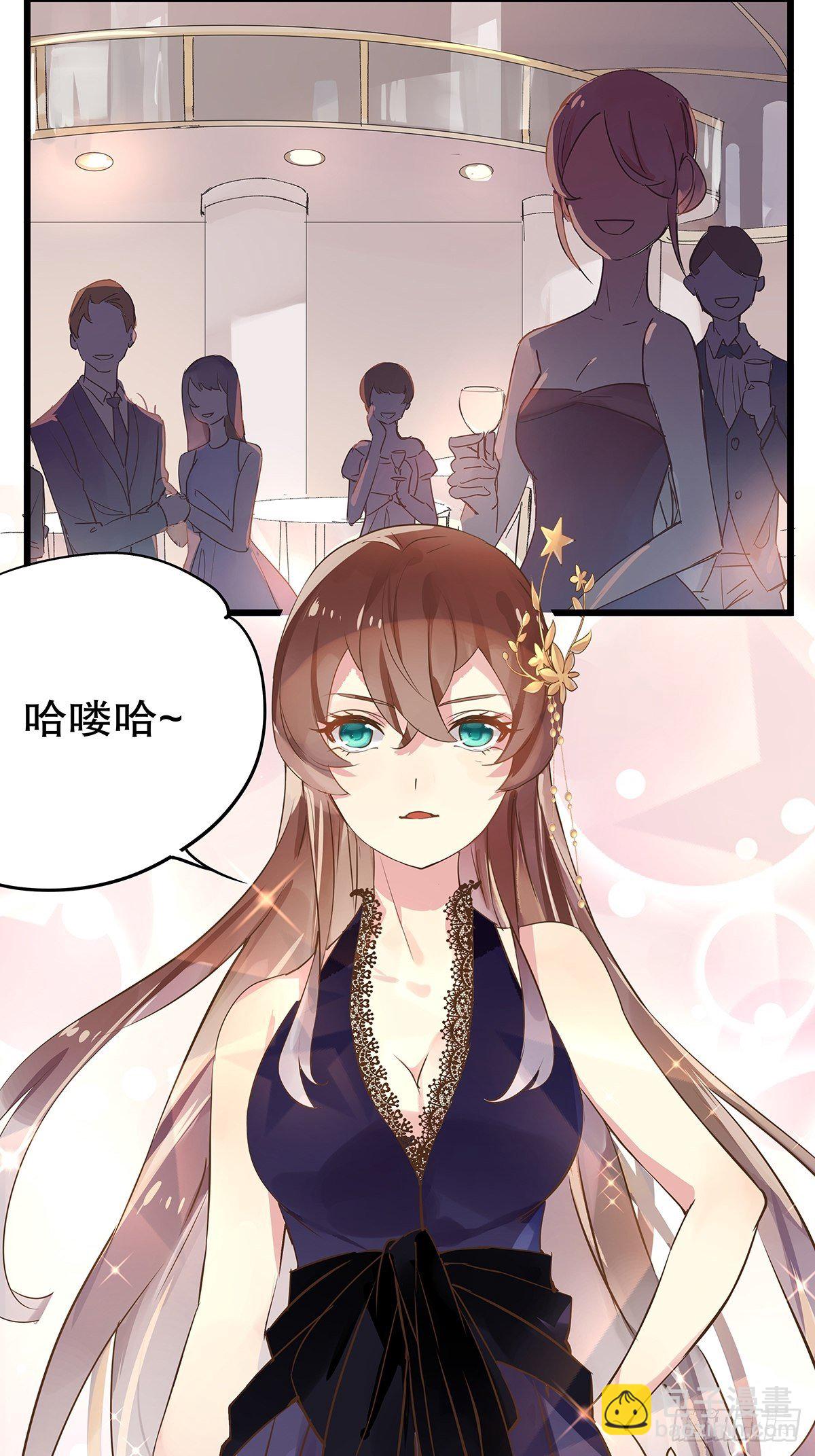 总裁世界18-第19话