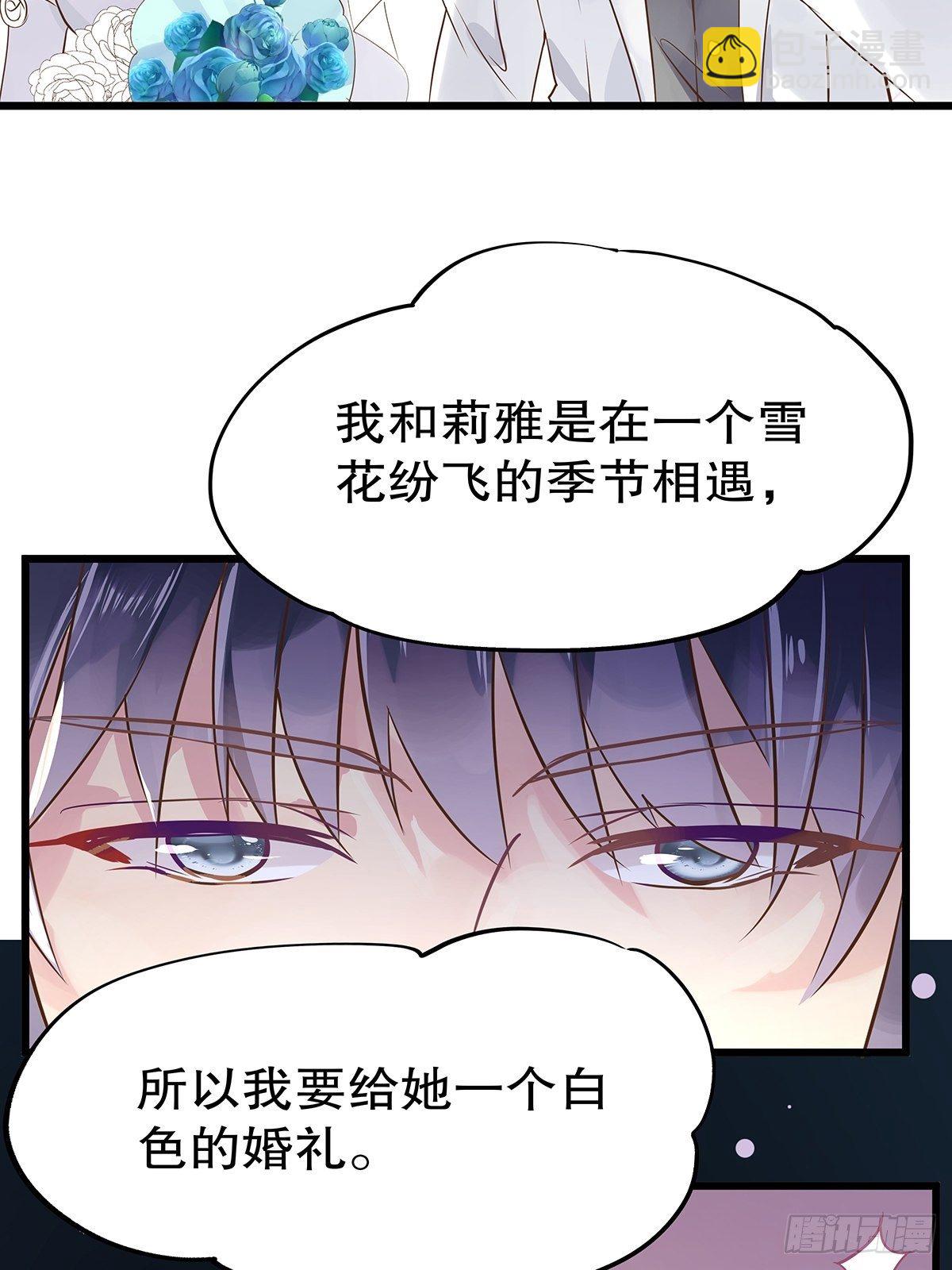 总裁世界18-第19话