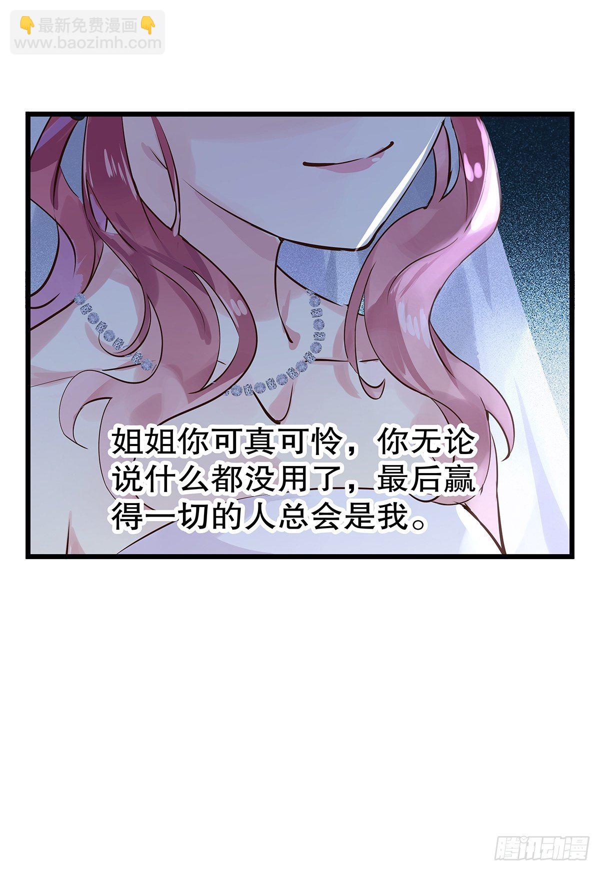总裁世界18-第19话