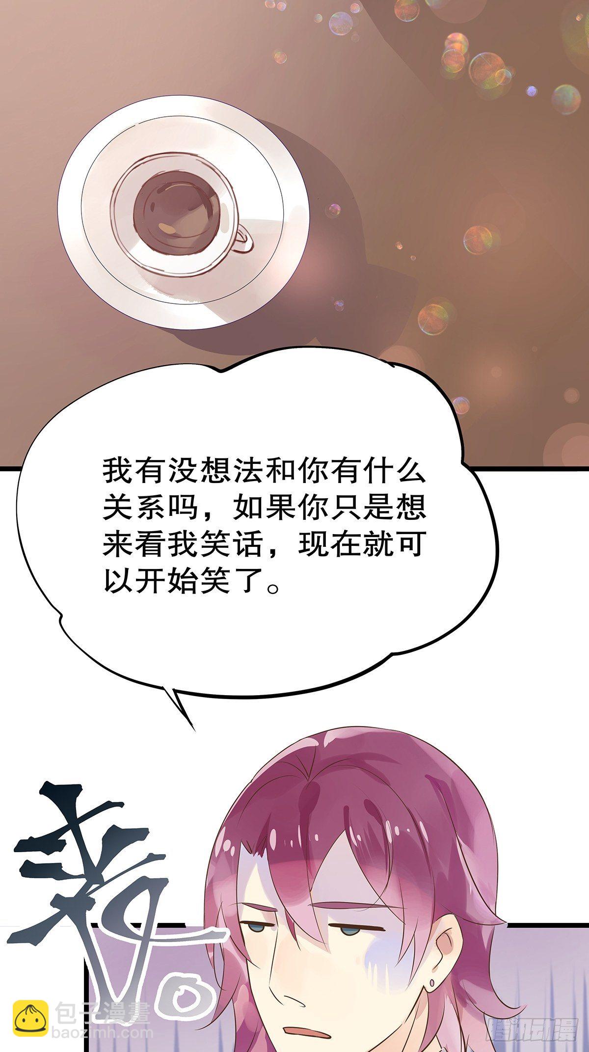 总裁世界18-第19话
