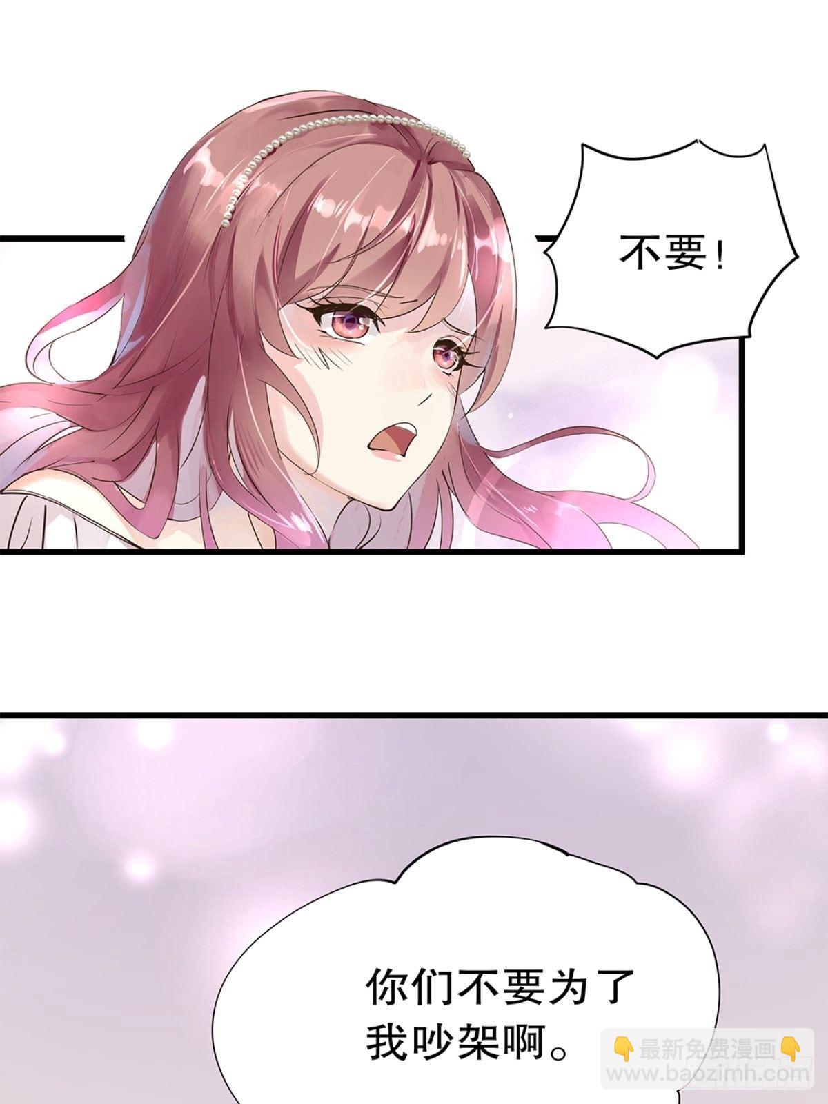 总裁世界02-第3话